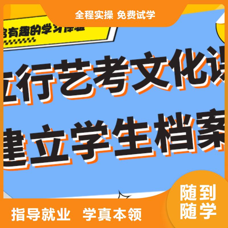 
艺考文化课补习班
排行
学费
学费高吗？
文科基础差，就业快