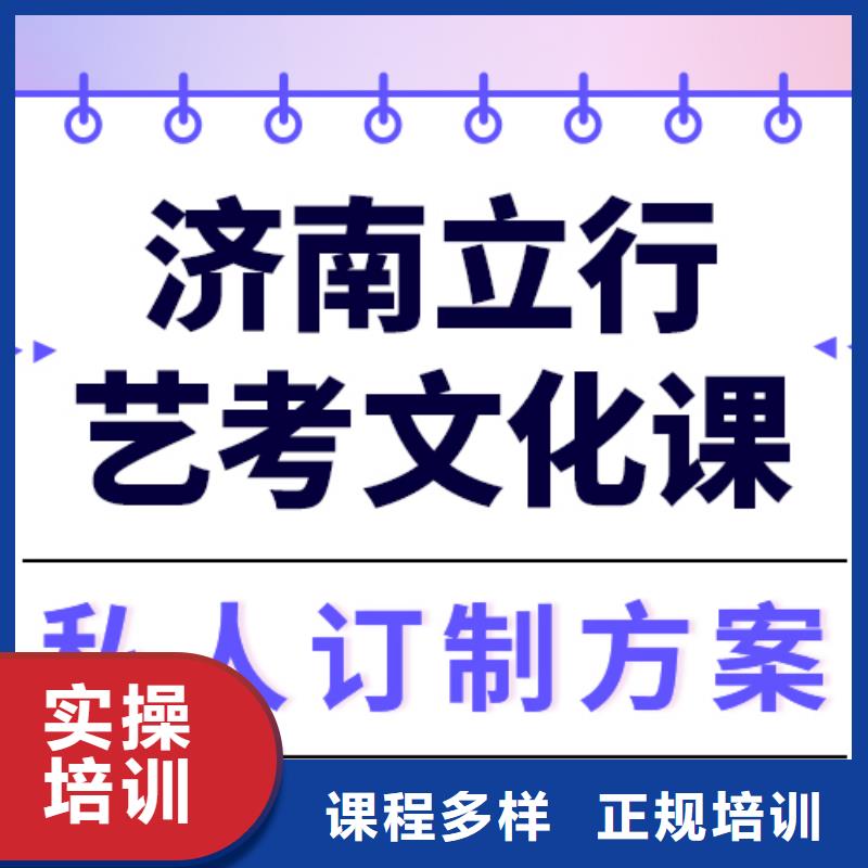 艺考文化课补习学校排行
学费
学费高吗？理科基础差，专业齐全