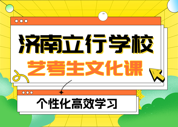 县艺考生文化课冲刺

性价比怎么样？同城生产厂家