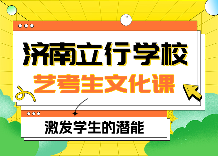 艺考生文化课补习
哪一个好？
同城制造商