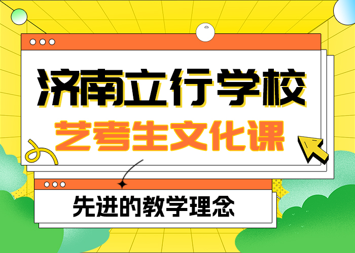 
艺考生文化课补习班
价格