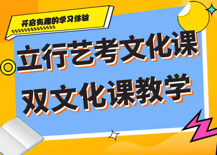 县艺考生文化课冲刺班
哪家好？
本地制造商