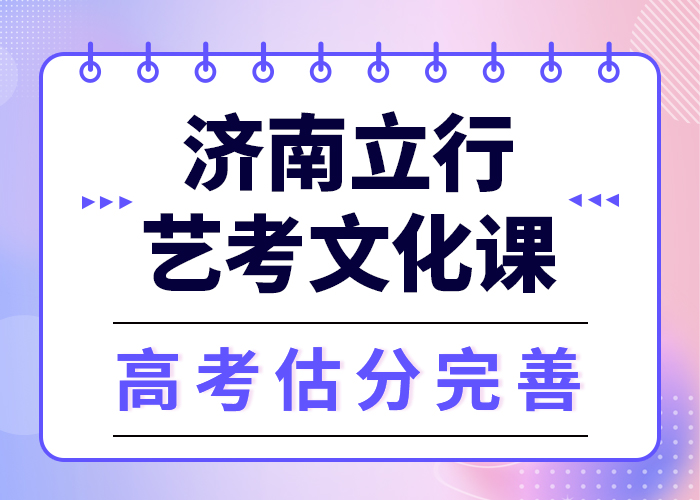 县艺考文化课冲刺学校
谁家好？
当地经销商