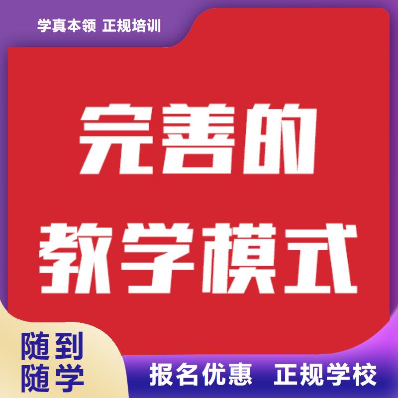 艺考生文化课辅导班能不能报名这家学校呢附近厂家