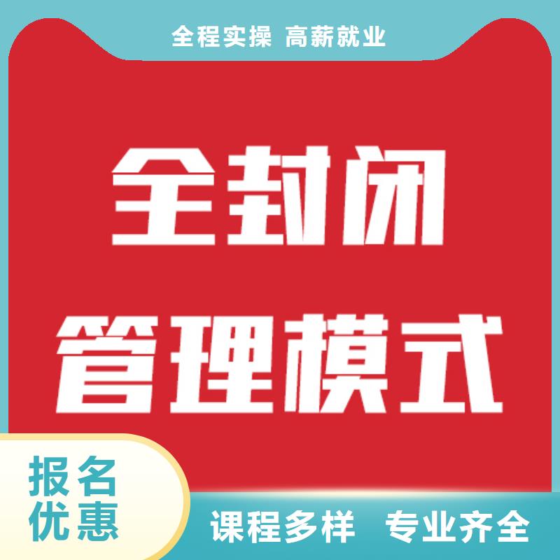 艺考生文化课集训学校有没有在那边学习的来说下实际情况的？保证学会