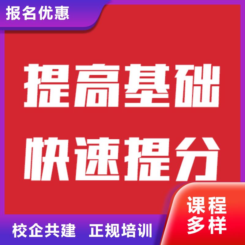 艺考生文化课辅导班价目表理论+实操