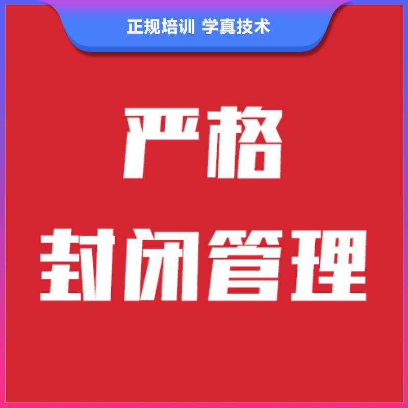 艺考文化课集训学校收费明细正规学校