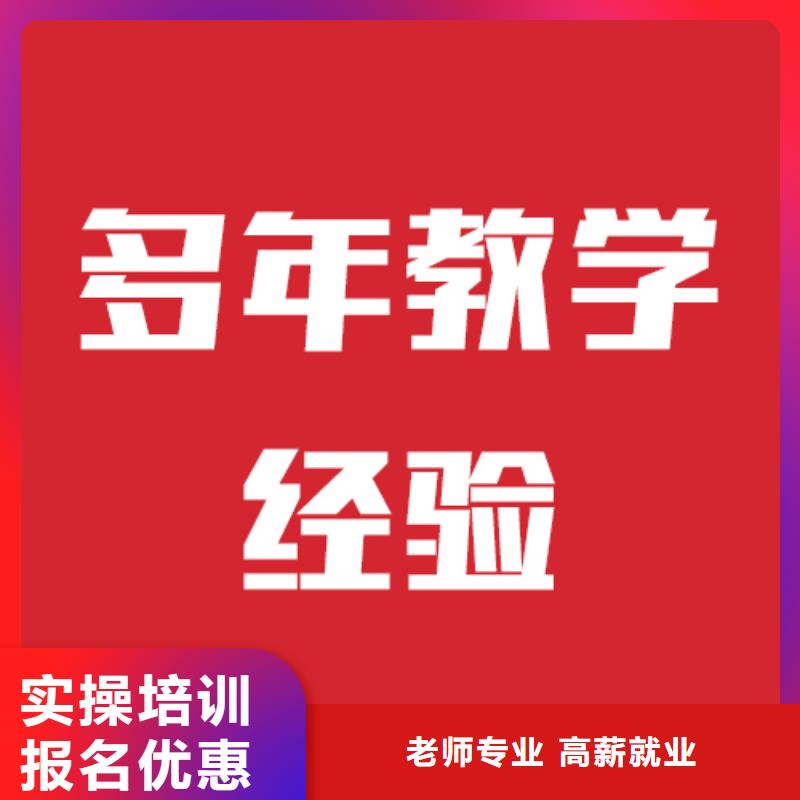 艺考文化课补习机构教学好的同城供应商