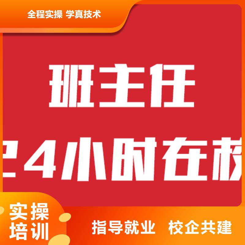 艺考文化课补习班哪家不错学真本领