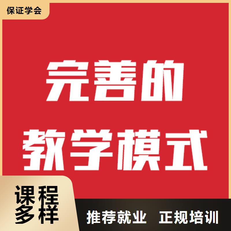 艺考生文化课补习班有没有在那边学习的来说下实际情况的？当地品牌