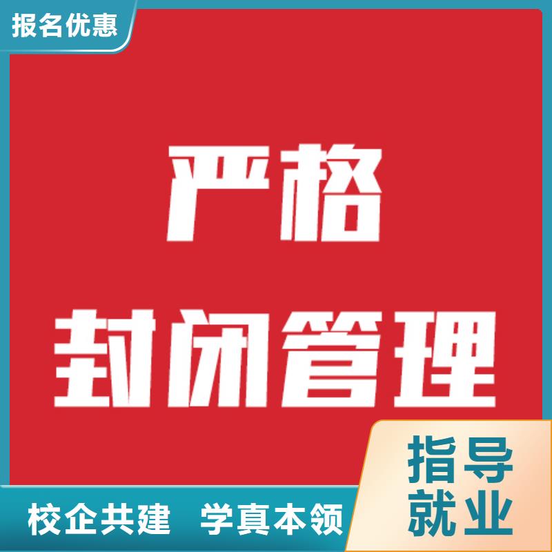 艺考文化课补习学校评价好不好正规学校