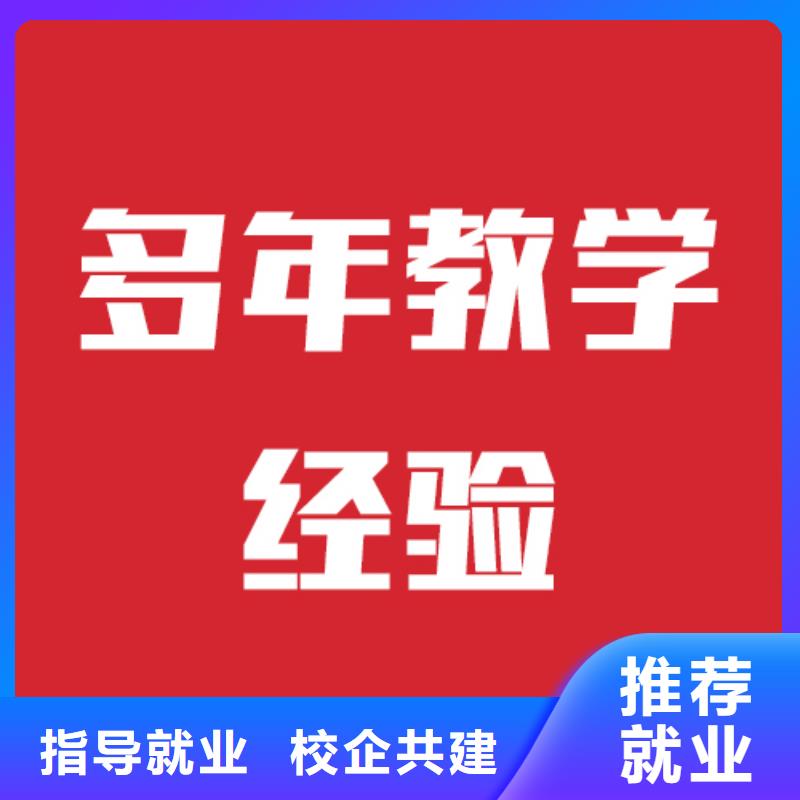 艺考文化课培训学校一年多少钱校企共建