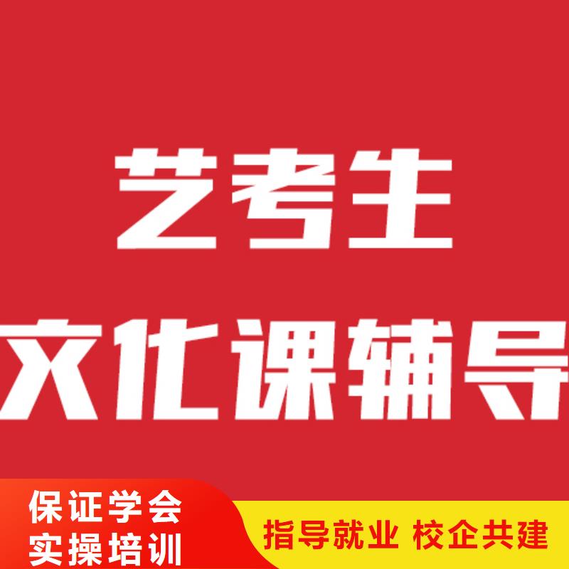 艺考文化课补习班价目表同城制造商