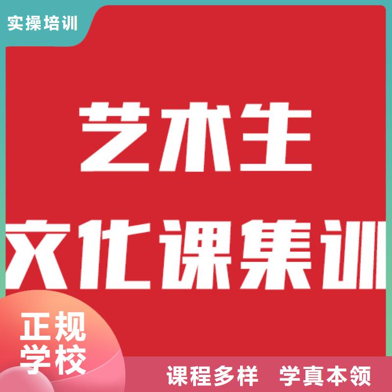 艺考文化课辅导学校的环境怎么样？技能+学历