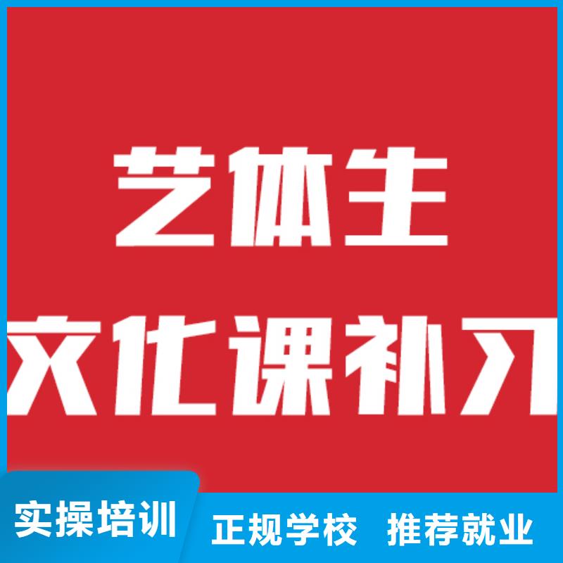 艺考生文化课补习学校考试多不多本地制造商