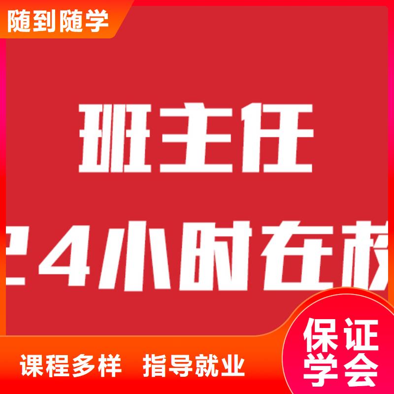 艺考生文化课集训班报名要求全程实操