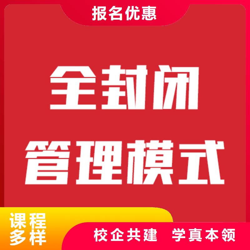 艺考生文化课集训学校靠不靠谱呀？师资力量强