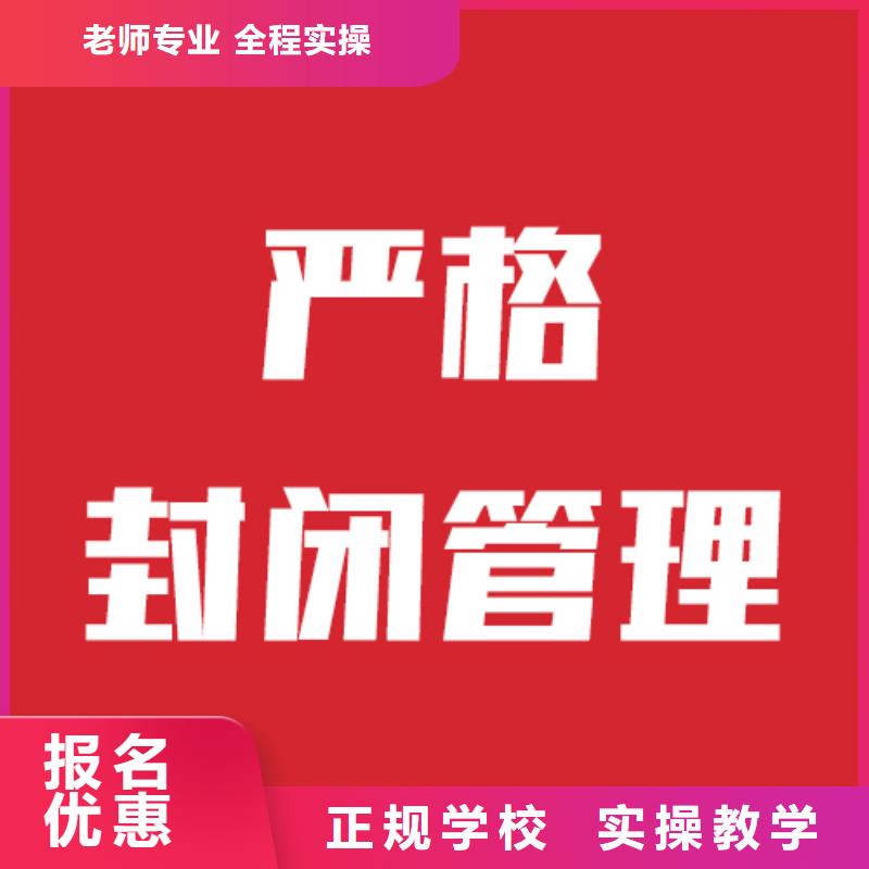 艺考生文化课集训有没有靠谱的亲人给推荐一下的指导就业