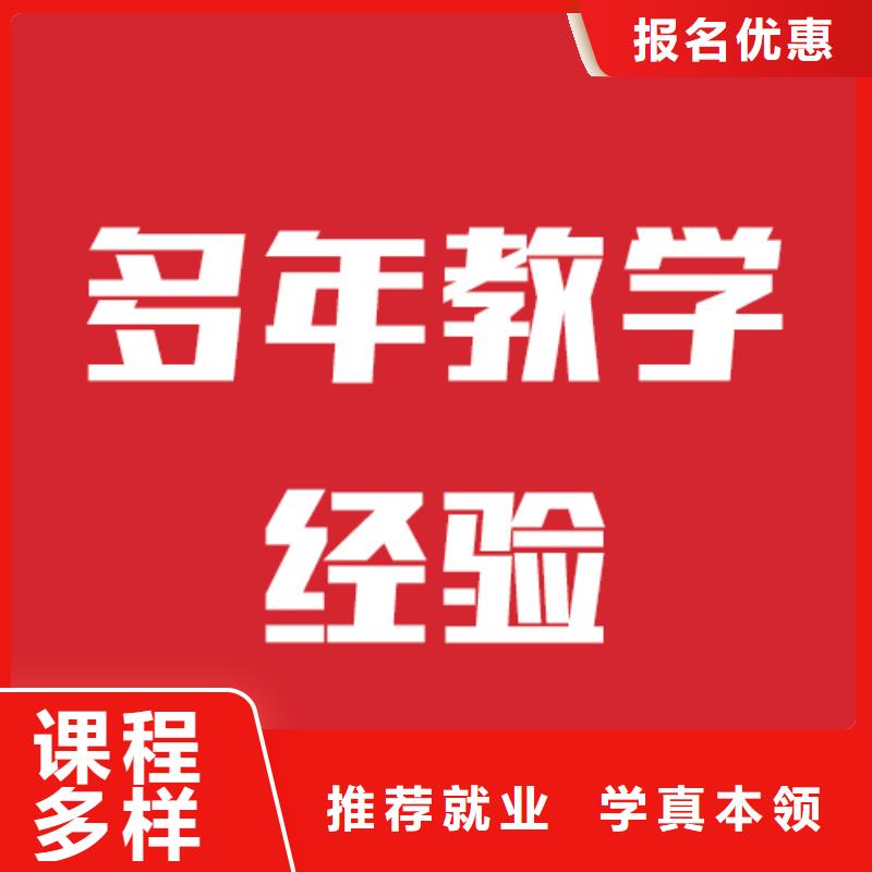 艺考生文化课集训班能不能报名这家学校呢同城公司