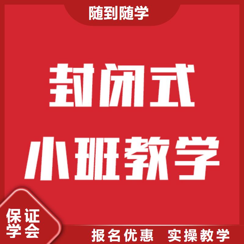 艺考文化课补习班这家好不好？本地厂家