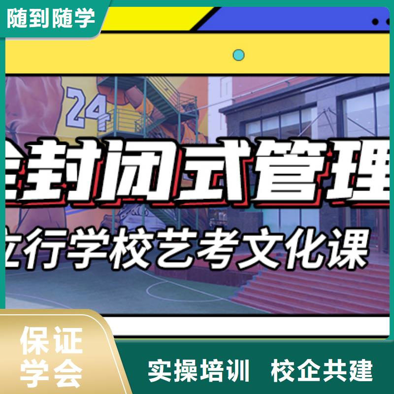 艺考文化课补习班有几所本地制造商