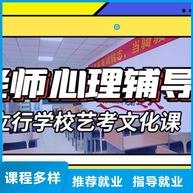 艺考文化课培训班有什么选择标准吗推荐就业