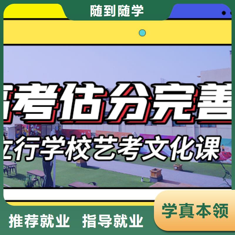 艺考文化课补习学校通知实操教学