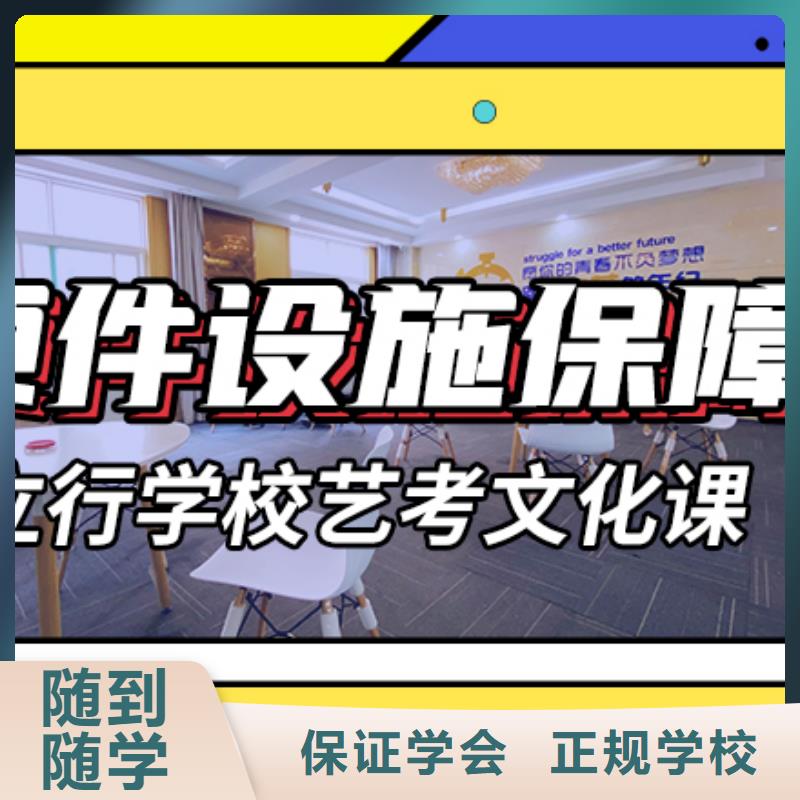 艺考文化课集训一年学费同城供应商