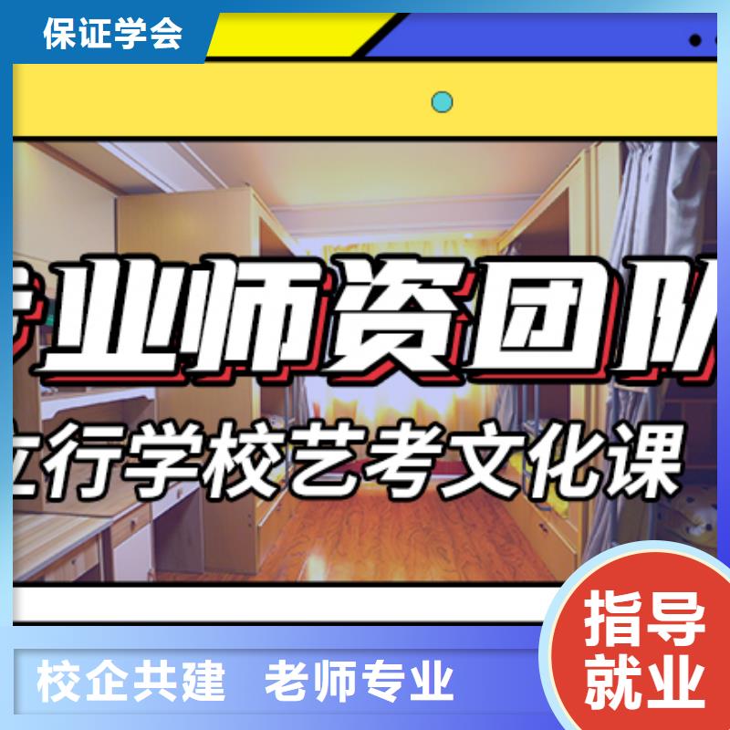 艺考生文化课集训学校靠谱吗？全程实操