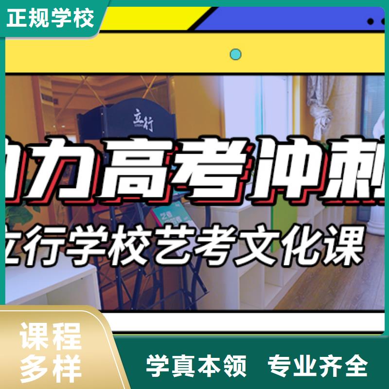 艺考生文化课培训班能不能选择他家呢？专业齐全