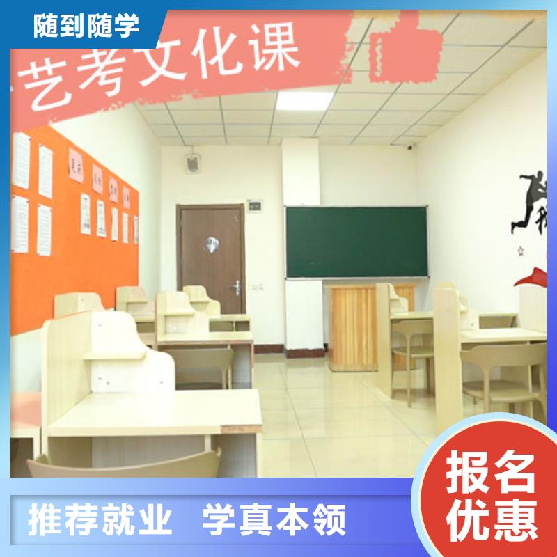 艺术生文化课集训学校一年多少钱学费附近生产厂家