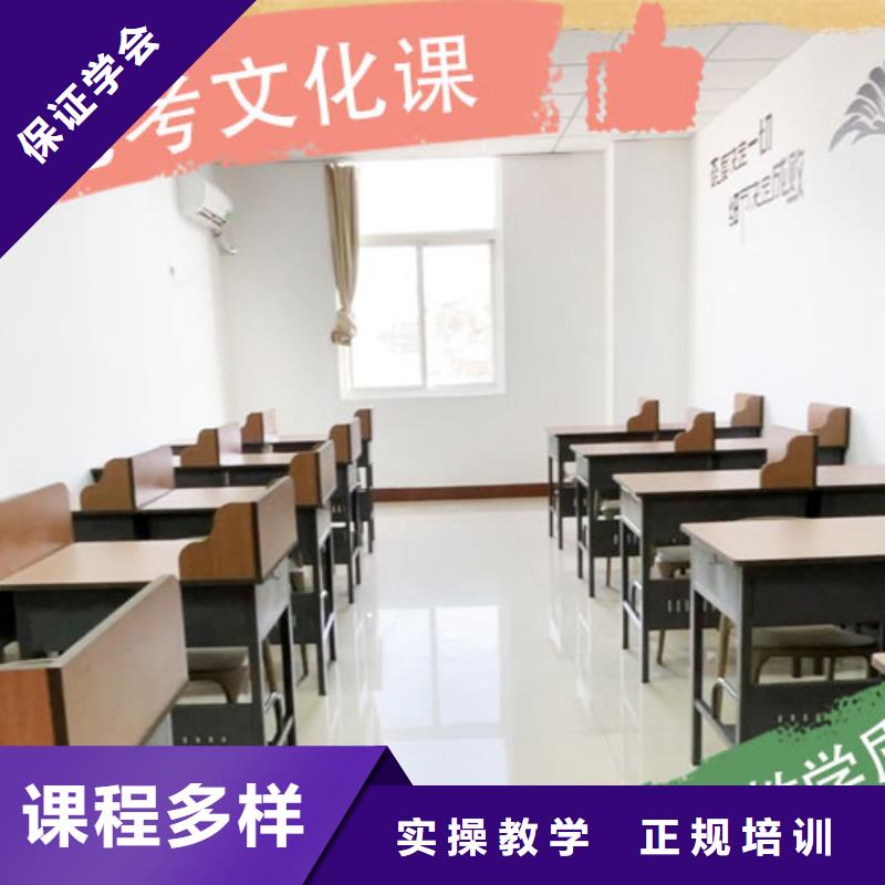 艺考生文化课集训这家好不好？技能+学历