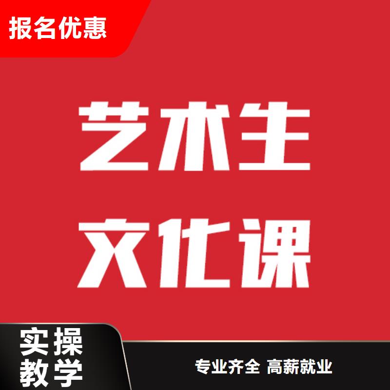 艺考生文化课集训机构收费本地经销商