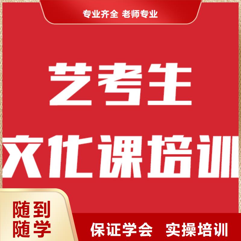 艺考生文化课集训班一年多少钱学费本地货源