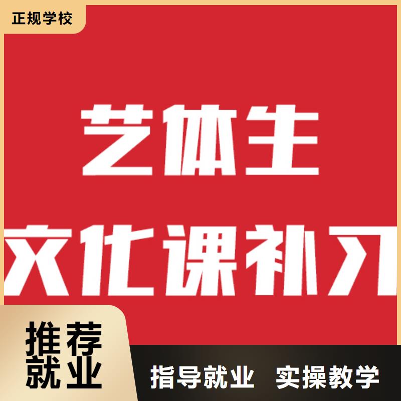 艺考文化课培训机构开始招生了吗课程多样