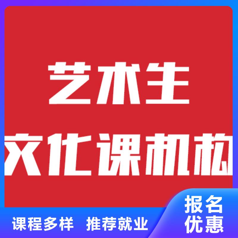 艺考生文化课集训学校排行榜附近公司