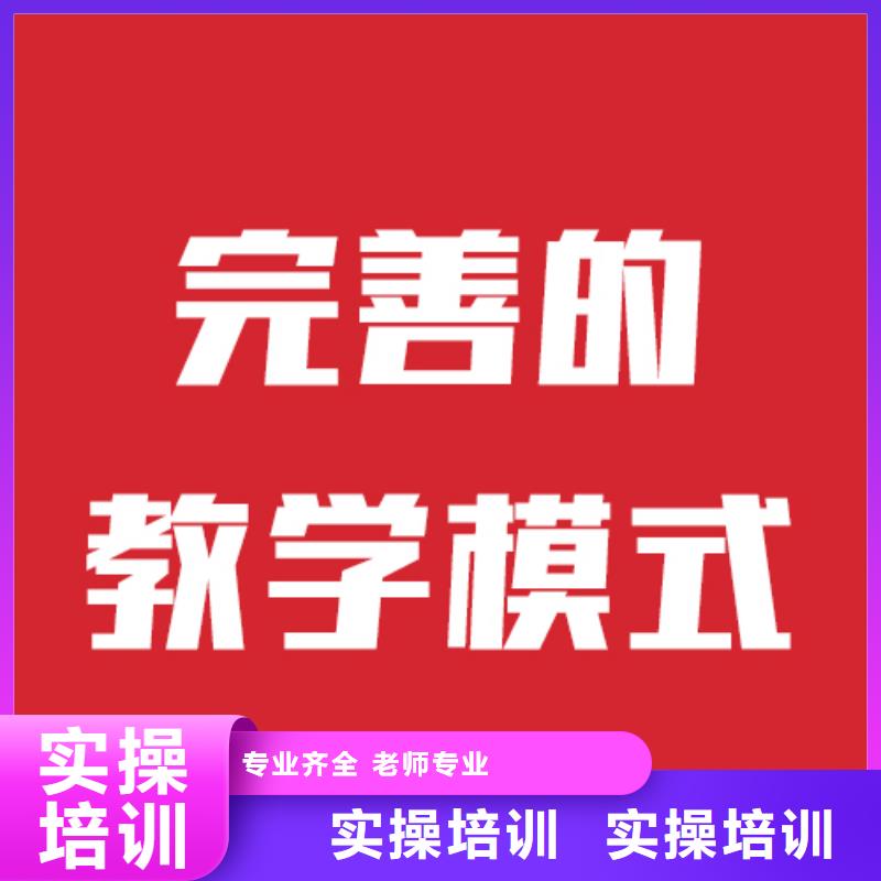 艺考生文化课集训班报名晚不晚手把手教学