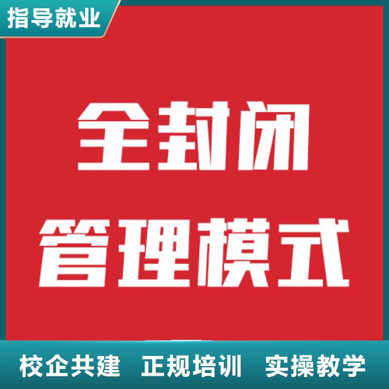 艺考生文化课集训的环境怎么样？学真本领