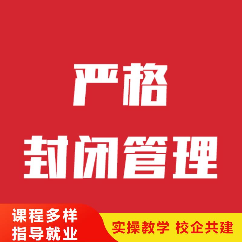 艺考生文化课补习学校开始招生了吗当地经销商