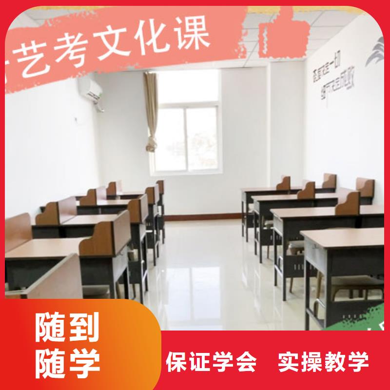 艺考生文化课辅导机构收费标准具体多少钱随到随学