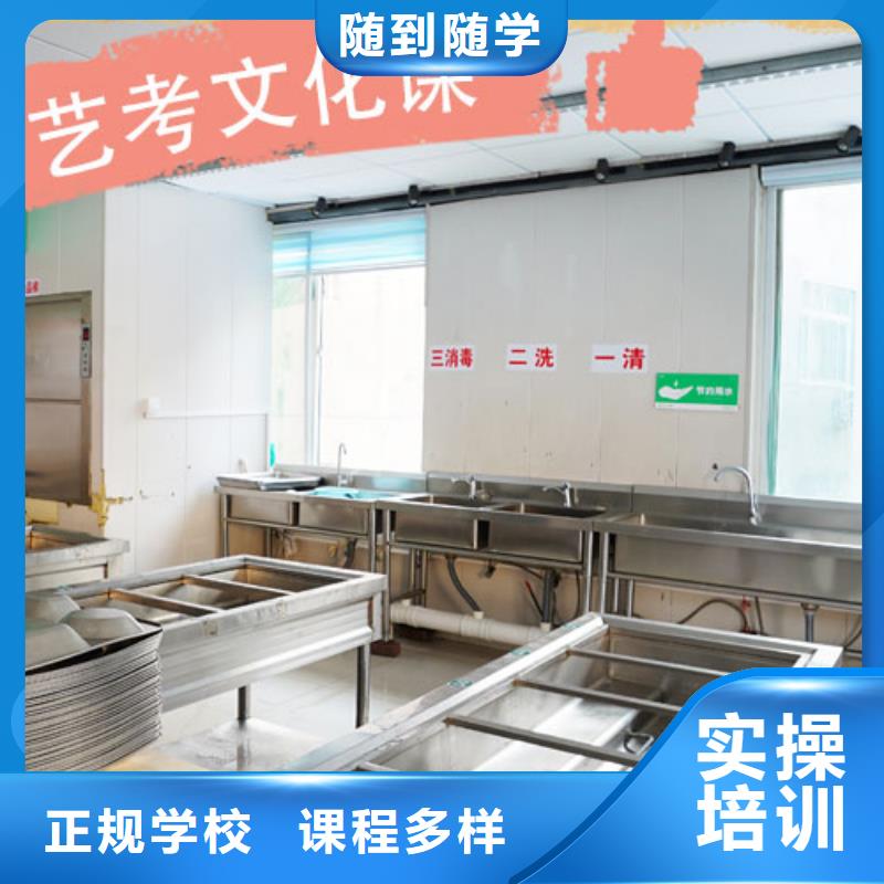 艺考文化课补习学校学校有哪些校企共建