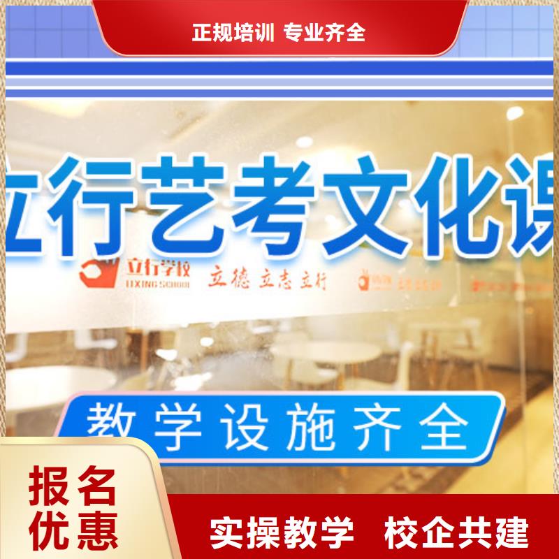 艺考生文化课培训补习收费标准具体多少钱本地经销商