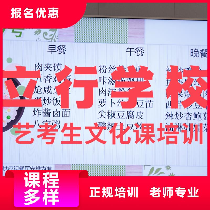 艺考生文化课续费价格多少全程实操