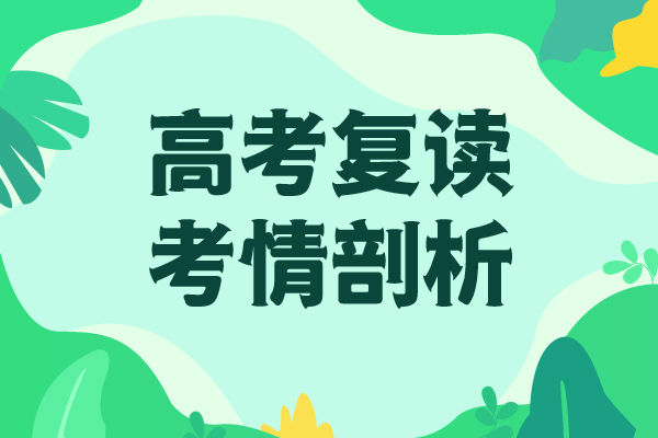 高考复读补习学费多少钱随到随学