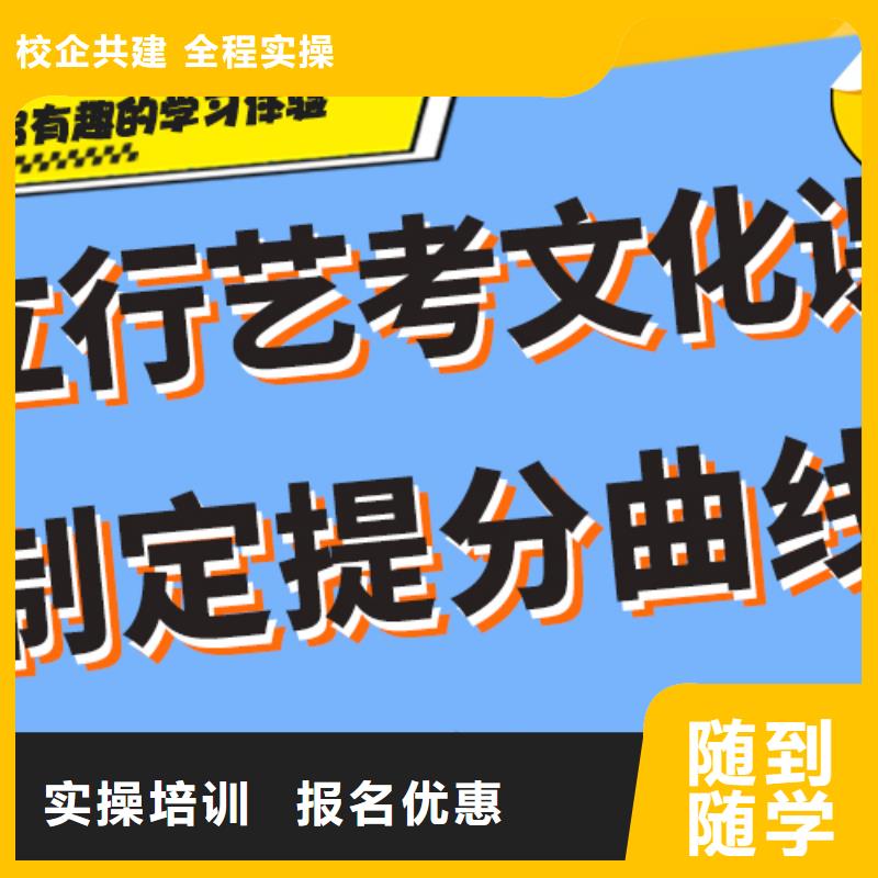 艺考生文化课集训还有名额吗本地供应商