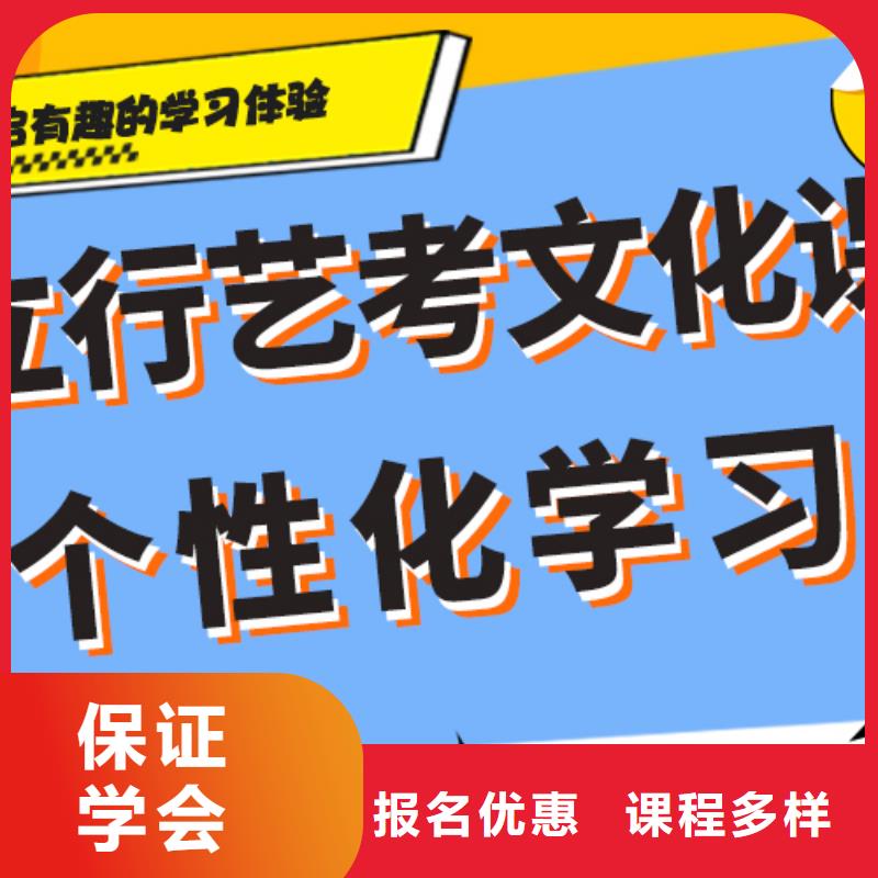 艺考生文化课补习学校价格是多少正规学校