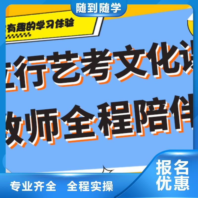 艺考生文化课补习靠谱吗？附近供应商