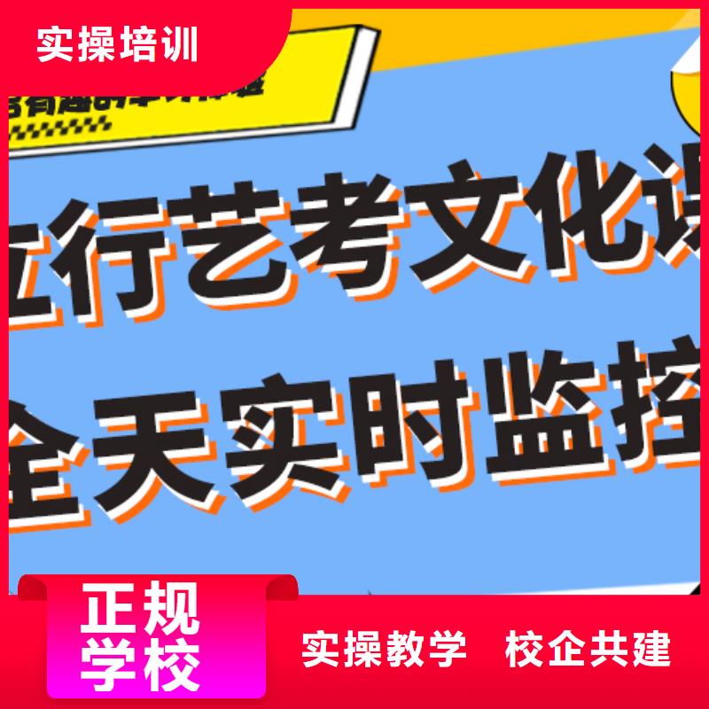 艺考生文化课集训怎么样？免费试学