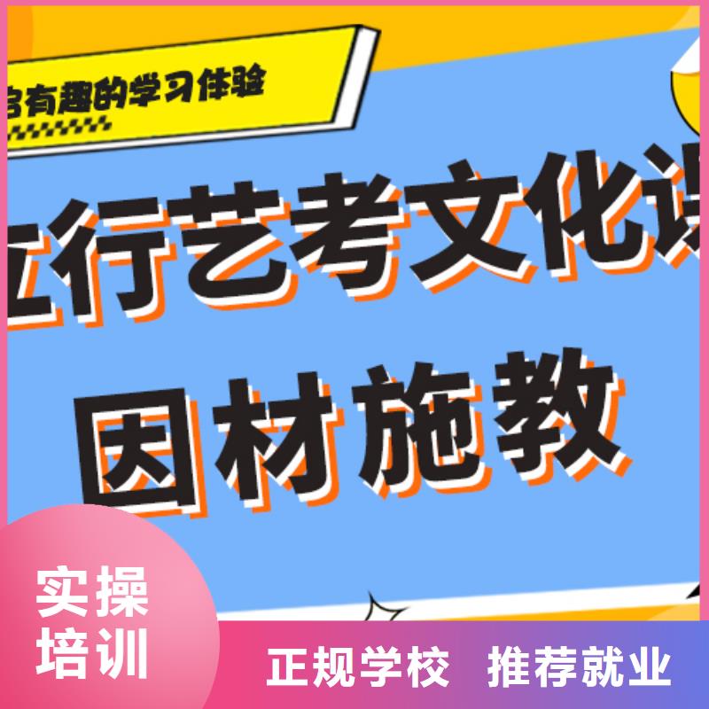 艺考生文化课培训什么时候报名手把手教学