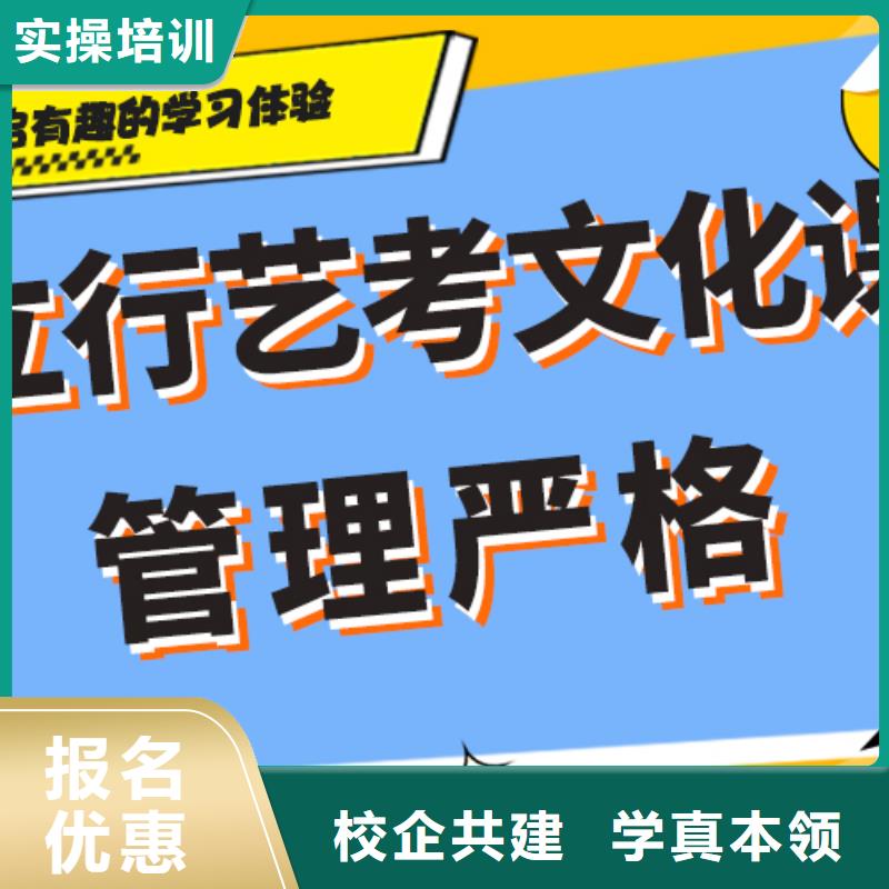 艺考生文化课冲刺学费多少？当地公司